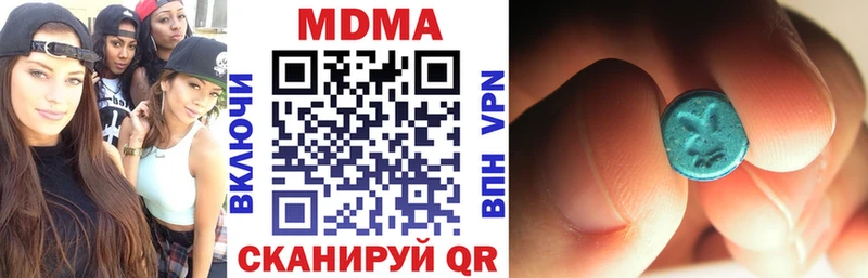 MDMA Molly  Краснодар 