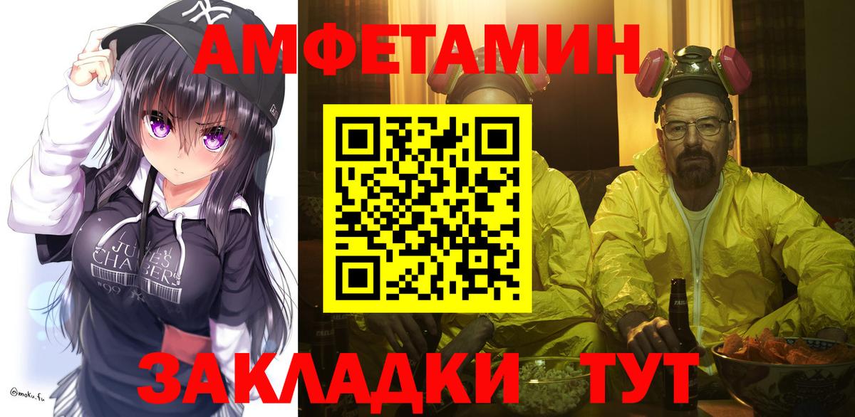 Первитин витя Краснодар