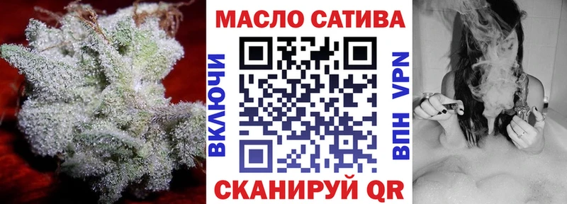 ОМГ ОМГ маркетплейс Краснодар Дистиллят ТГК концентрат