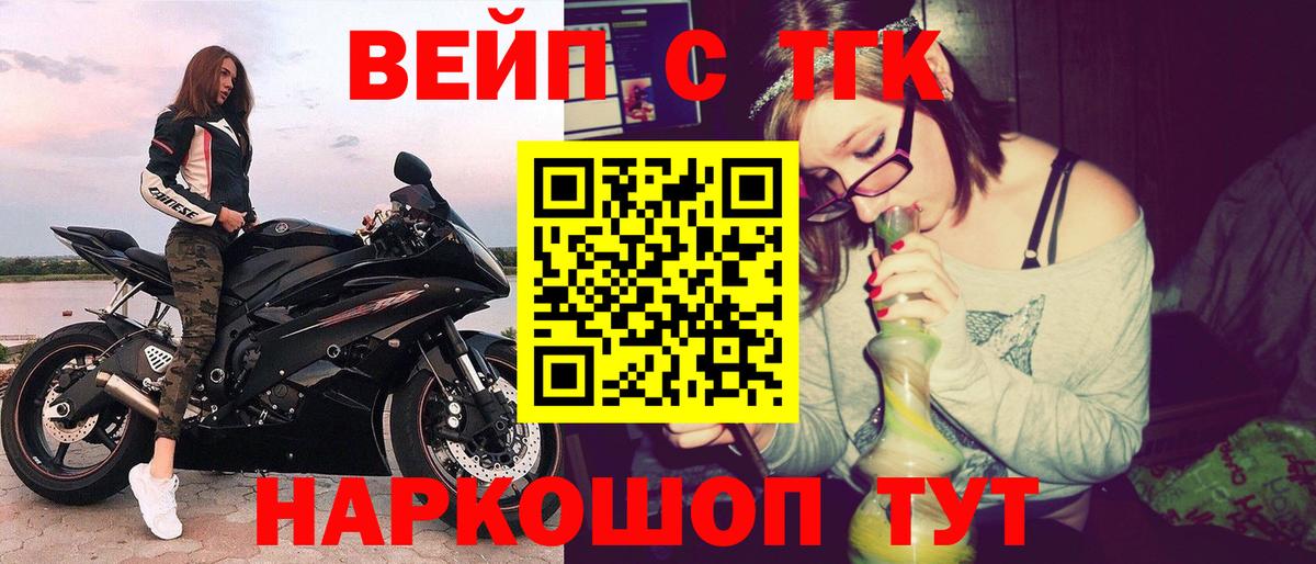 Краснодар  ТГК Wax  Вход с VPN 