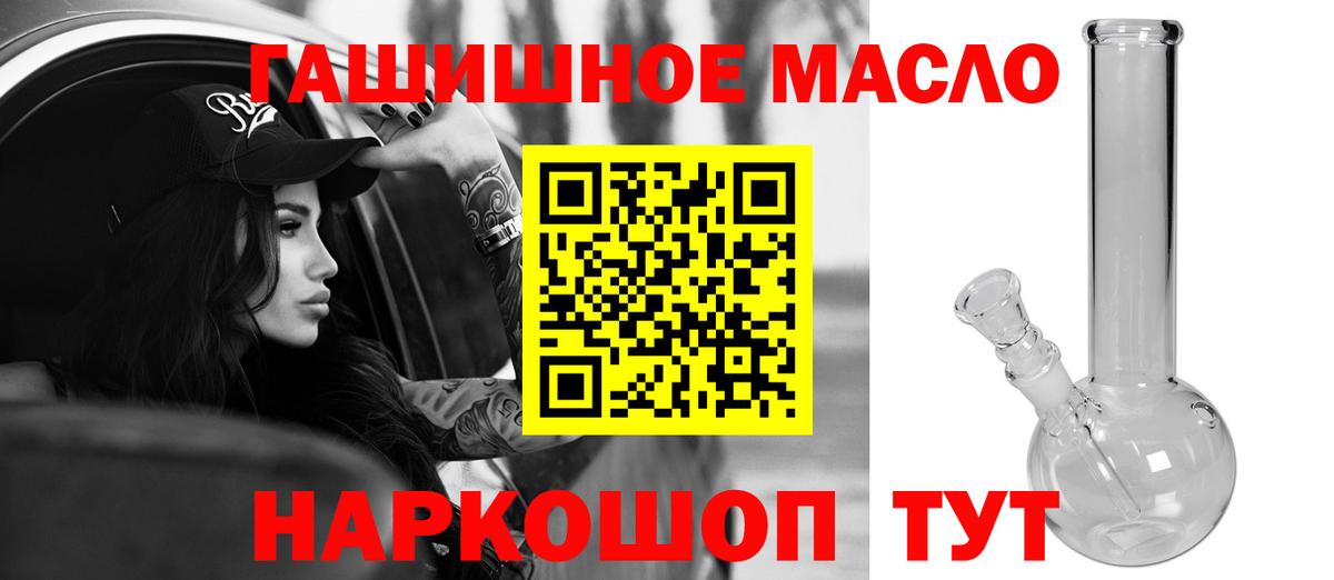 Дистиллят ТГК Wax Краснодар