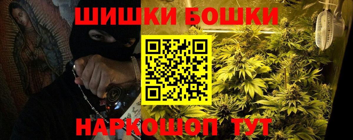 Конопля OG Kush  Бошки марихуана VHQ  Краснодар  Конопля марихуана  Конопля AK-47  Вход с VPN 